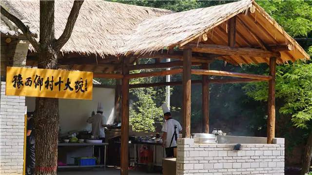 豫西百草園鄉村十大碗